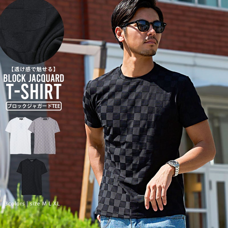 CavariA【キャバリア】ブロックジャガード半袖クルーネックTシャツ
