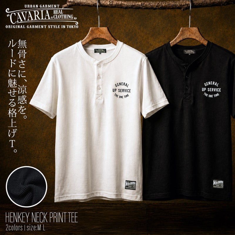 CavariA【キャバリア】スパンワッフルヘンリー半袖Tシャツ