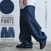 CavariA【キャバリア】リップデニムワイドパンツ