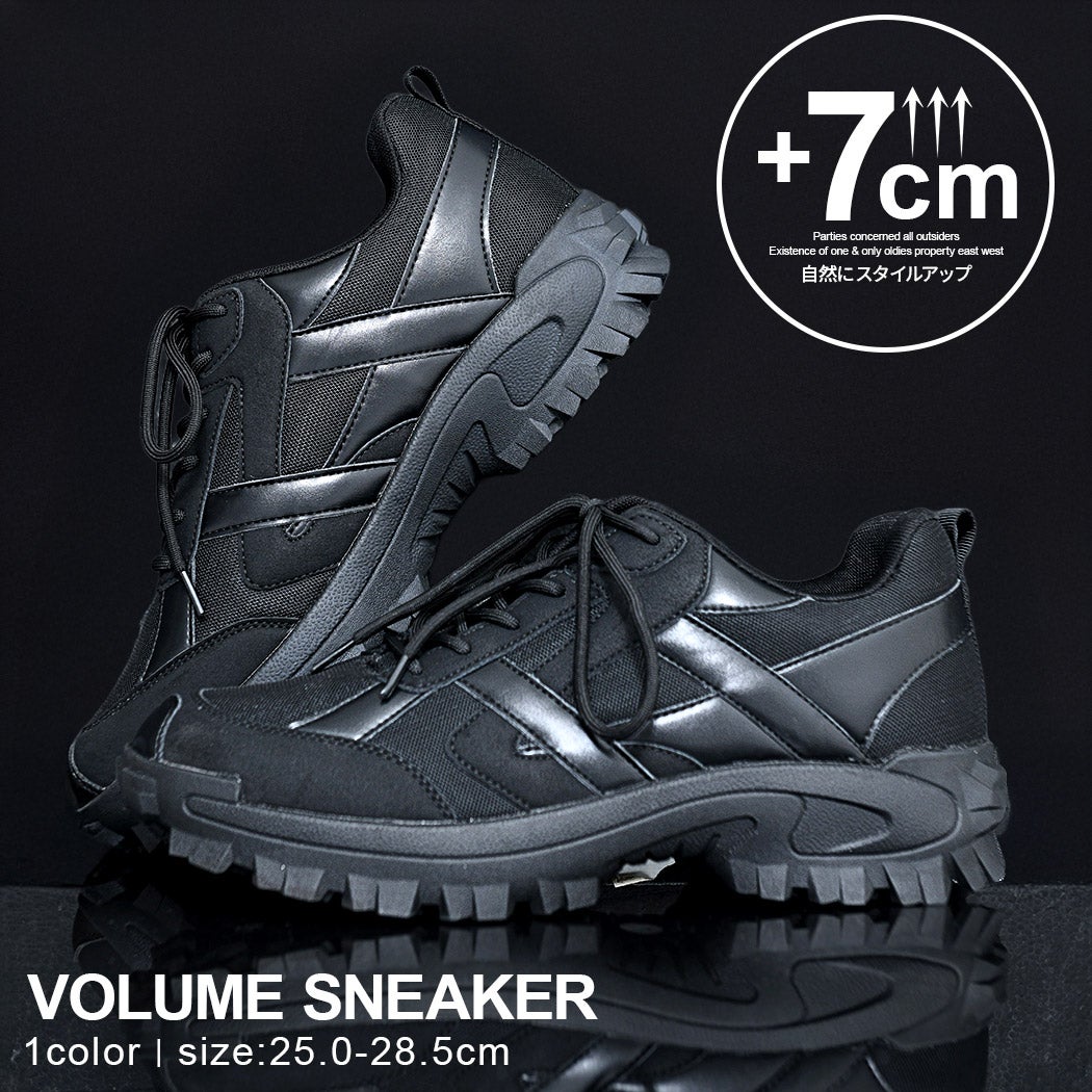 SB Select【シルバーバレットセレクト】7cmアップスニーカー
