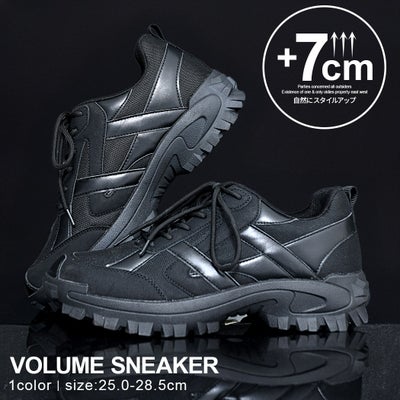SB Select【シルバーバレットセレクト】7cmアップスニーカー