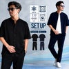 SB Select【シルバーバレットセレクト】接触冷感スーパーストレッチバンドカラー半袖シャツ＆イージーパンツ