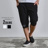 VIOLA【ヴィオラ】ストレッチ6分パンツ