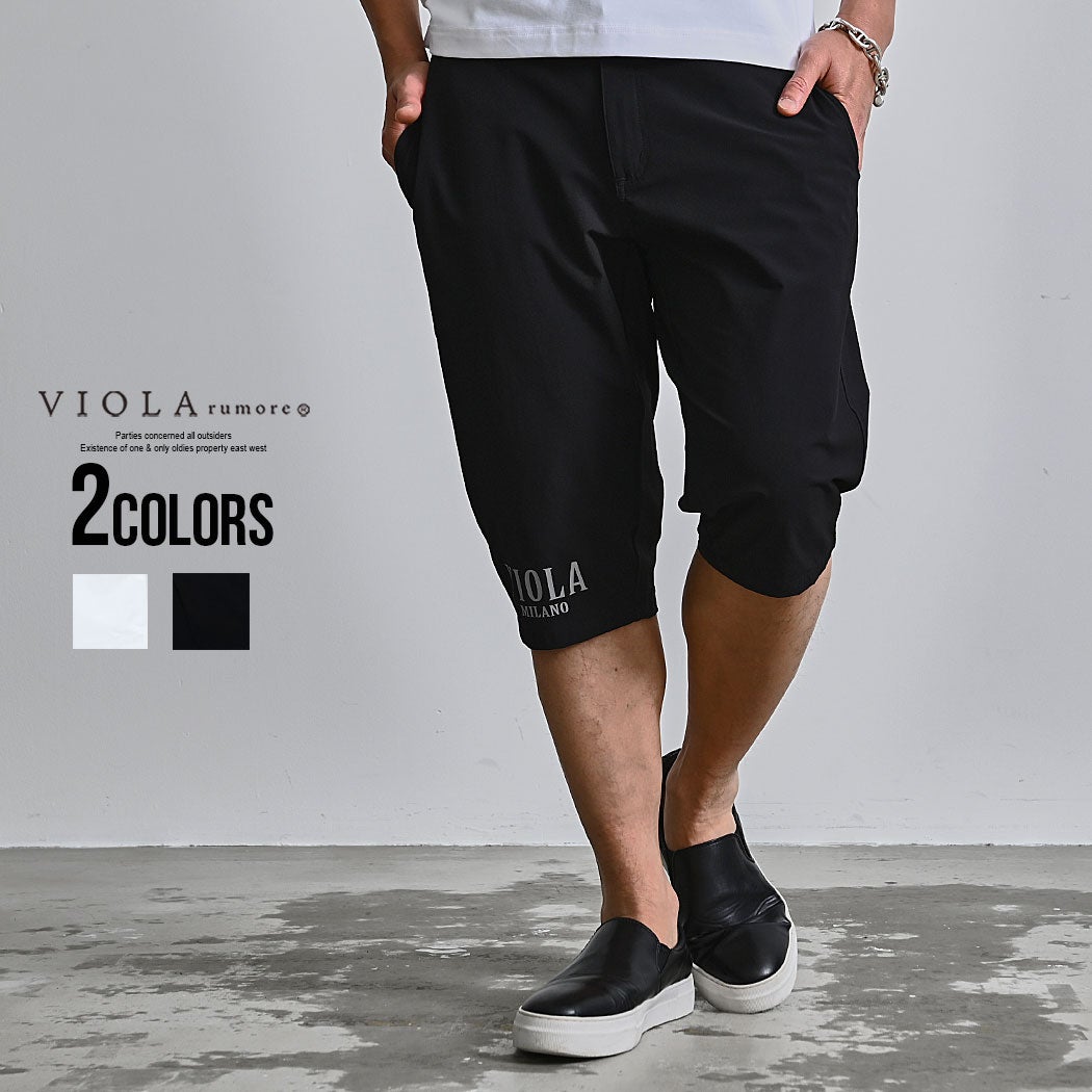 VIOLA【ヴィオラ】ストレッチ6分パンツ