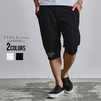 VIOLA【ヴィオラ】ストレッチ6分パンツ