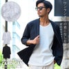 Bernings Sho【バーニングショー】スモーク柄ノーカラー7分袖カーディガン