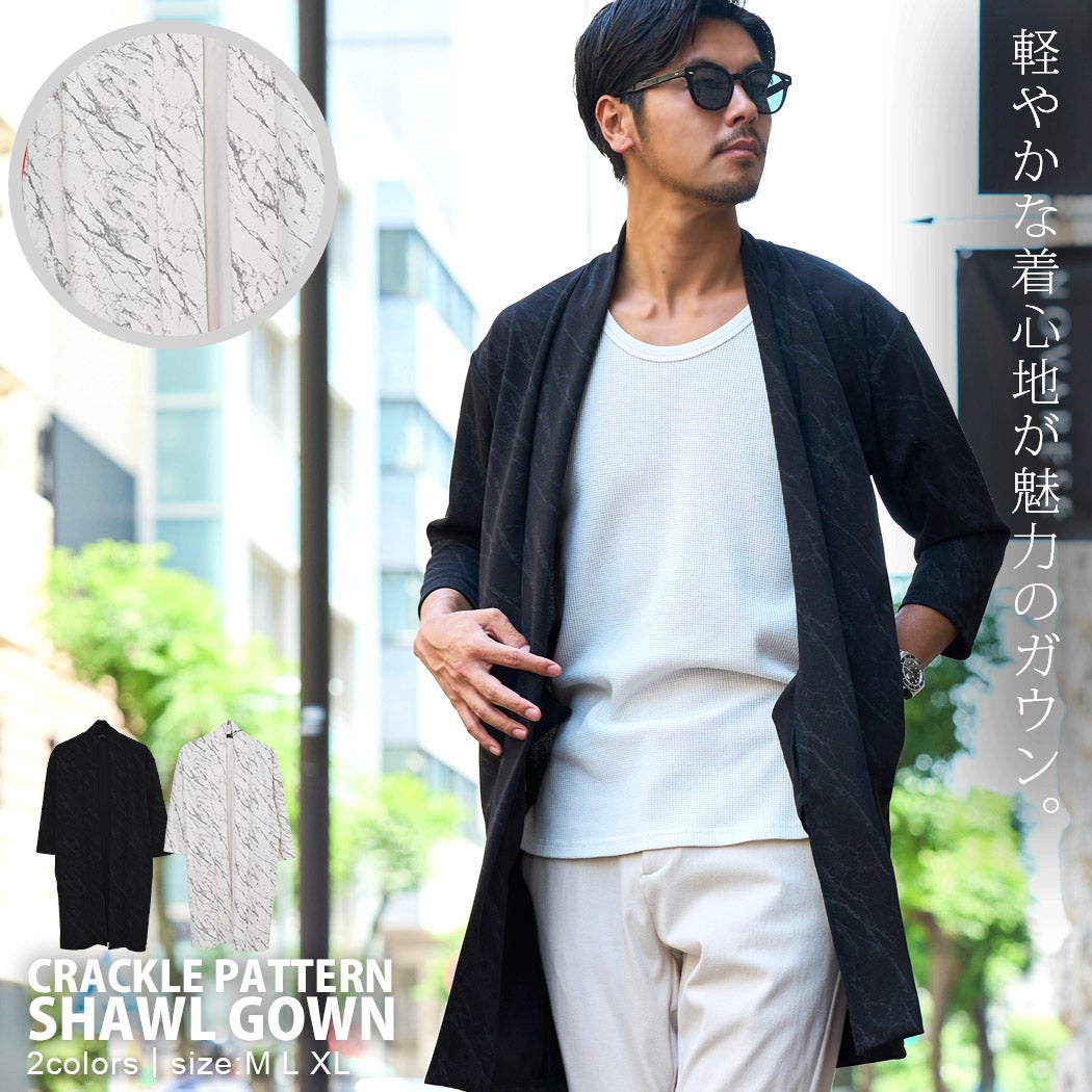 Bernings Sho【バーニングショー】クラック柄ショール7分袖ガウン