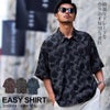 SB Select【シルバーバレットセレクト】CIAO 総柄半袖とろみシャツ