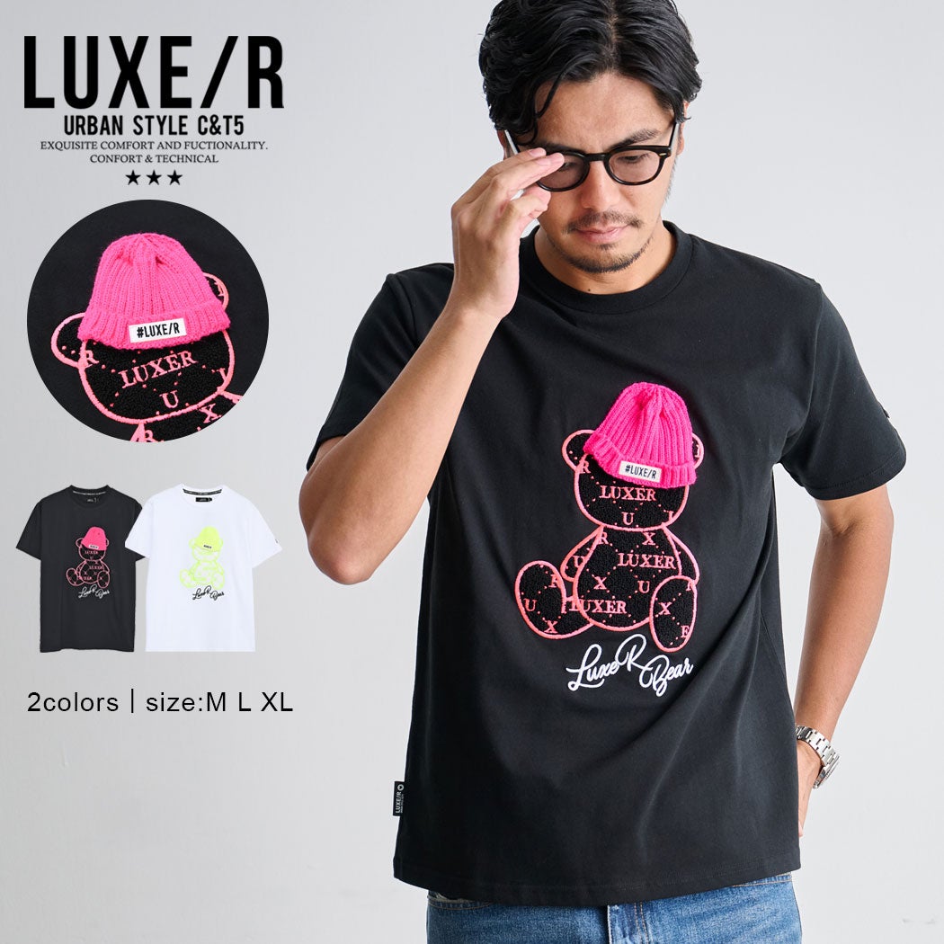 LUXE/R【ラグジュ】