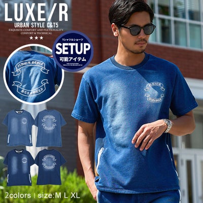 LUXE/R【ラグジュ】カットデニムチェーン刺繍クルーネック半袖Tシャツ