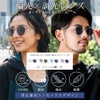 SB select【シルバーバレットセレクト】メタルボストンサングラス(調光・偏光)