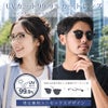 SB select【シルバーバレットセレクト】アイブロウサングラス