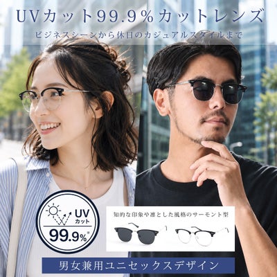 SB select【シルバーバレットセレクト】アイブロウサングラス