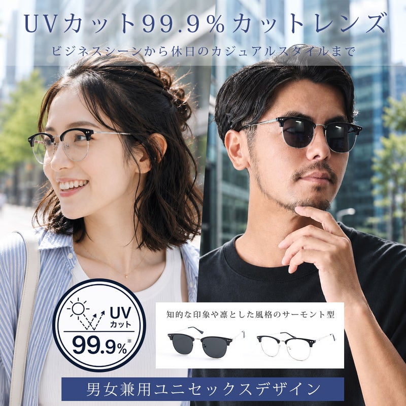 SB select【シルバーバレットセレクト】アイブロウサングラス