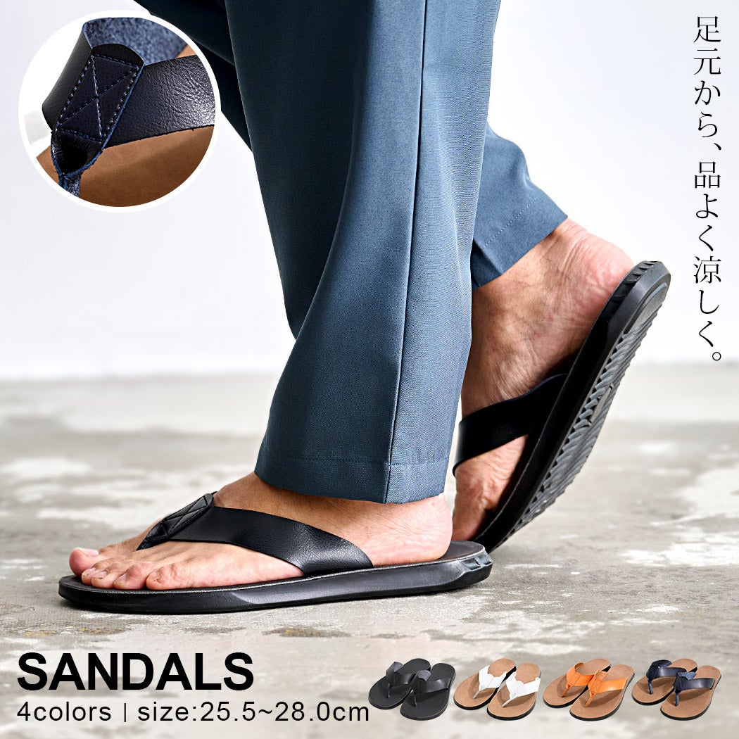 SB Select【シルバーバレットセレクト】トングサンダル