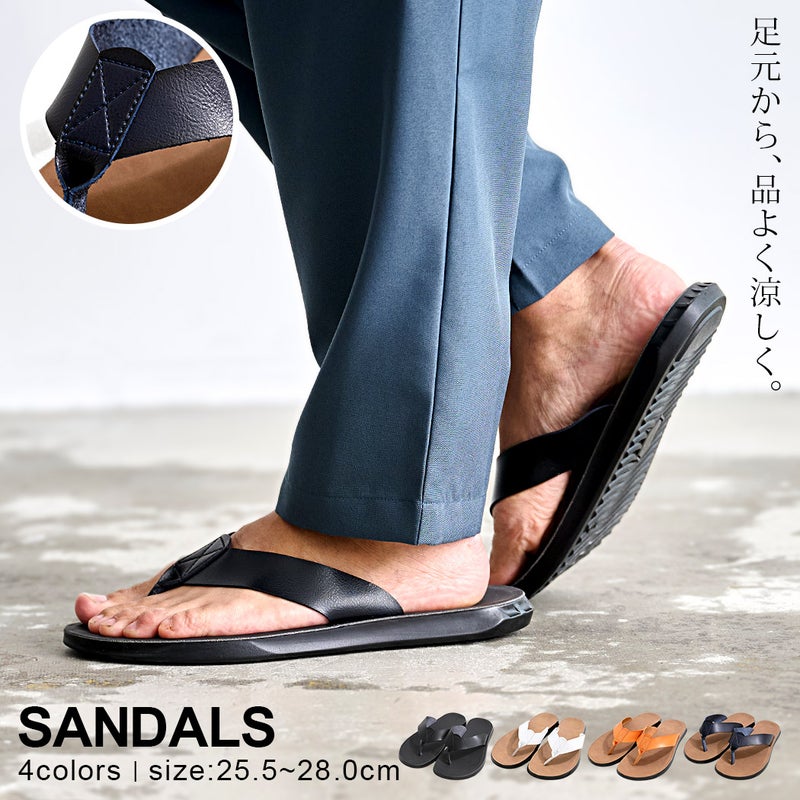 SB Select【シルバーバレットセレクト】トングサンダル