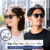 SB select【シルバーバレットセレクト】ウェリントンサングラス