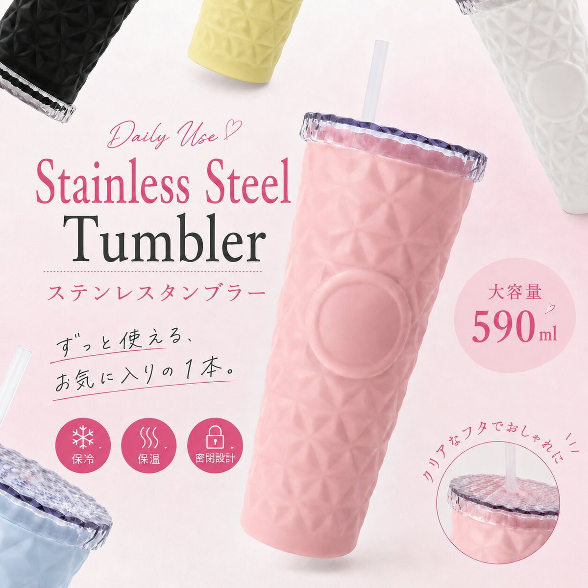 SB select【シルバーバレットセレクト】.KOM タンブラー2