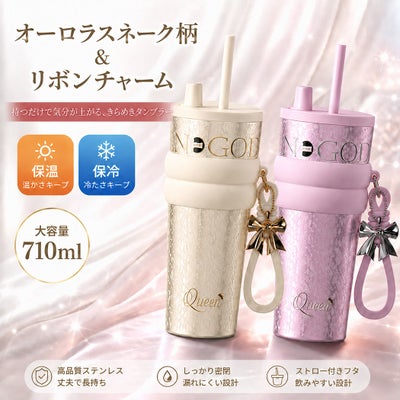 SB Select【シルバーバレットセレクト】.KOM タンブラー3/全2色