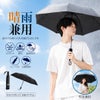 .KOM 【ドットコム】折り畳み傘