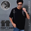 ARULE【アルール】半袖Tシャツ