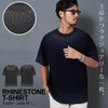 ARULE【アルール】ラインストーン半袖Tシャツ
