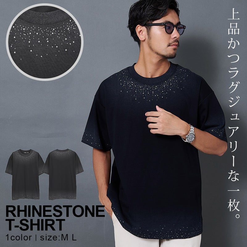 ARULE【アルール】ラインストーン半袖Tシャツ