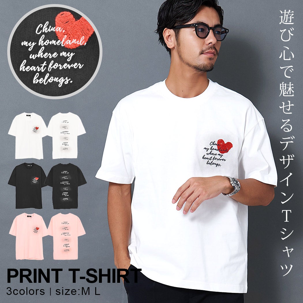 ARULE【アルール】半袖Tシャツ