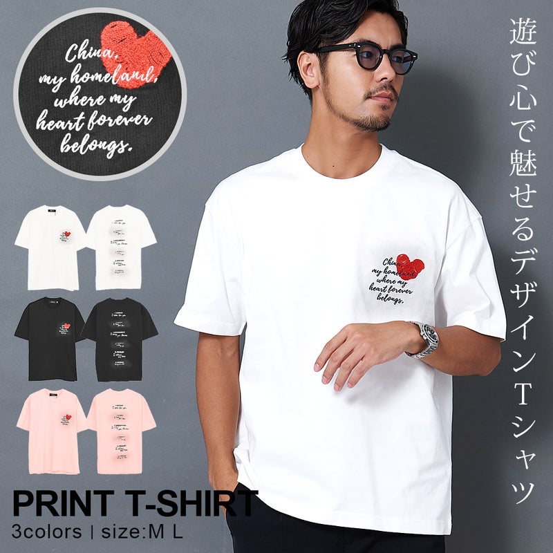 ARULE【アルール】半袖Tシャツ
