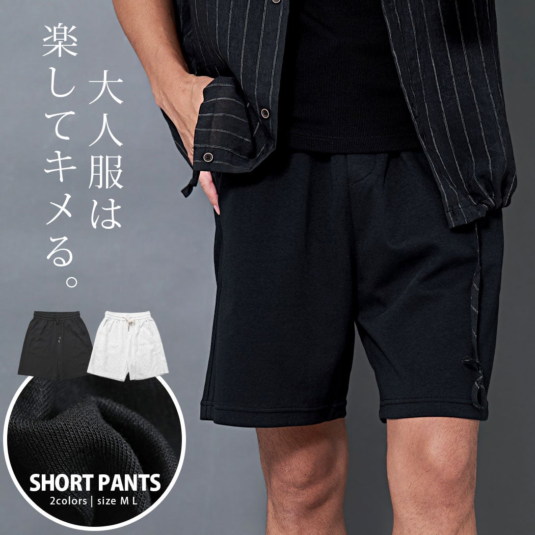 BENUSTA【ベヌスタ】ショートパンツ