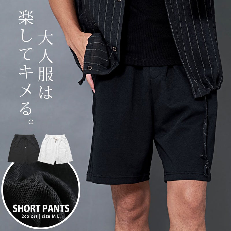 BENUSTA【ベヌスタ】ショートパンツ