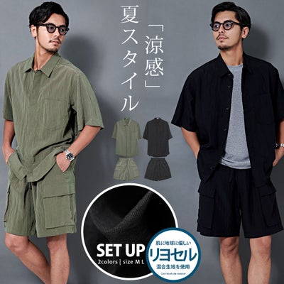 BENUSTA【ベヌスタ】セットアップ(半袖シャツ＆ショーツ)