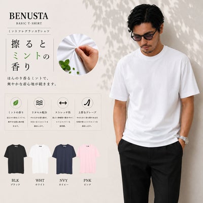 BENUSTA【ベヌスタ】半袖Tシャツ