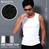 BENUSTA【ベヌスタ】タンクトップ
