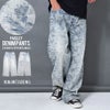 ARULE【アルール】デニムパンツ