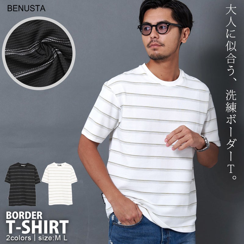 BENUSTA【ベヌスタ】ボーダー半袖Tシャツ