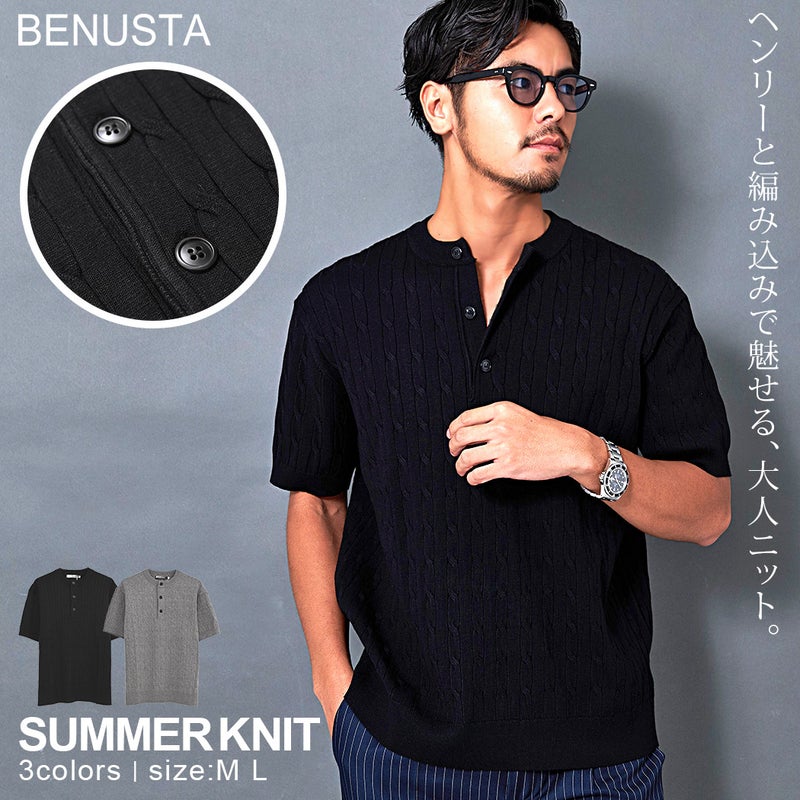 BENUSTA【ベヌスタ】ヘンリーネック半袖ニット