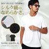 BENUSTA【ベヌスタ】半袖Tシャツ