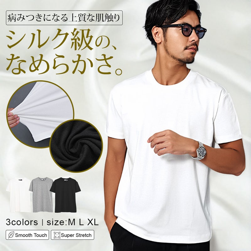 BENUSTA【ベヌスタ】半袖Tシャツ