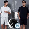 BENUSTA【ベヌスタ】セットアップ(半袖Tシャツ＆ショーツ)
