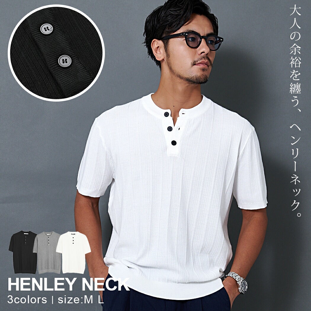 BENUSTA【ベヌスタ】ヘンリーネック半袖ニット
