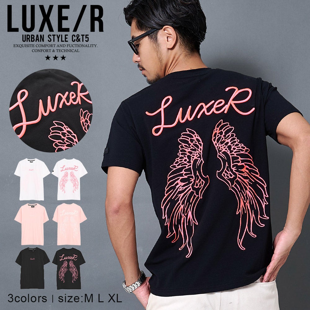 LUXE/R【ラグジュ】