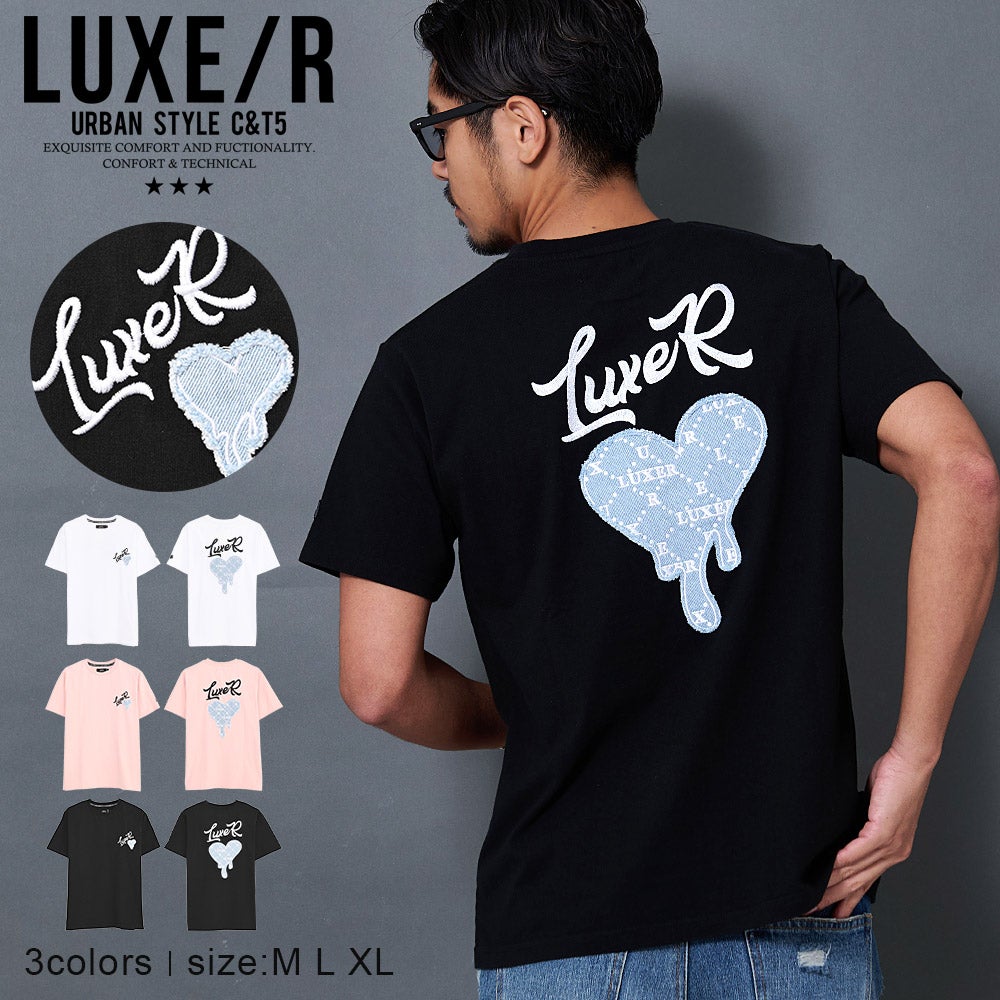 LUXE/R【ラグジュ】