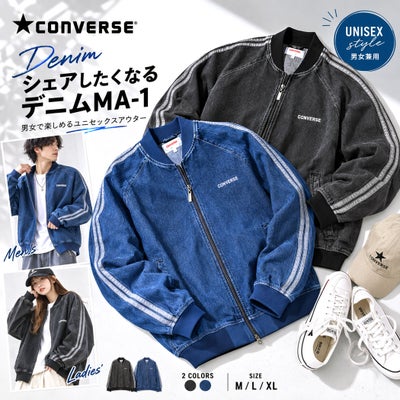 CONVERSE【コンバース】デニムリブブルゾン