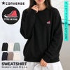 CONVERSE【コンバース】裏毛シューズEMBスウェット