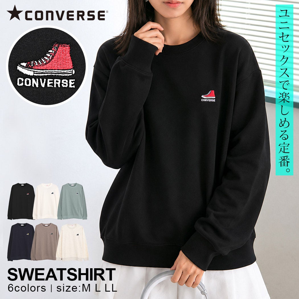 CONVERSE【コンバース】裏毛シューズEMBスウェット