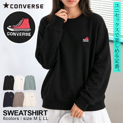 CONVERSE【コンバース】裏毛シューズEMBスウェット