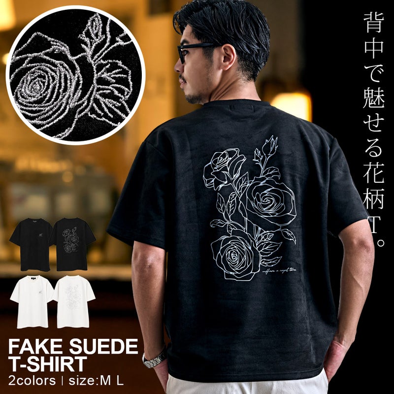 CavariA【キャバリア】クルーネック フェイクスウェード花半袖Tシャツ