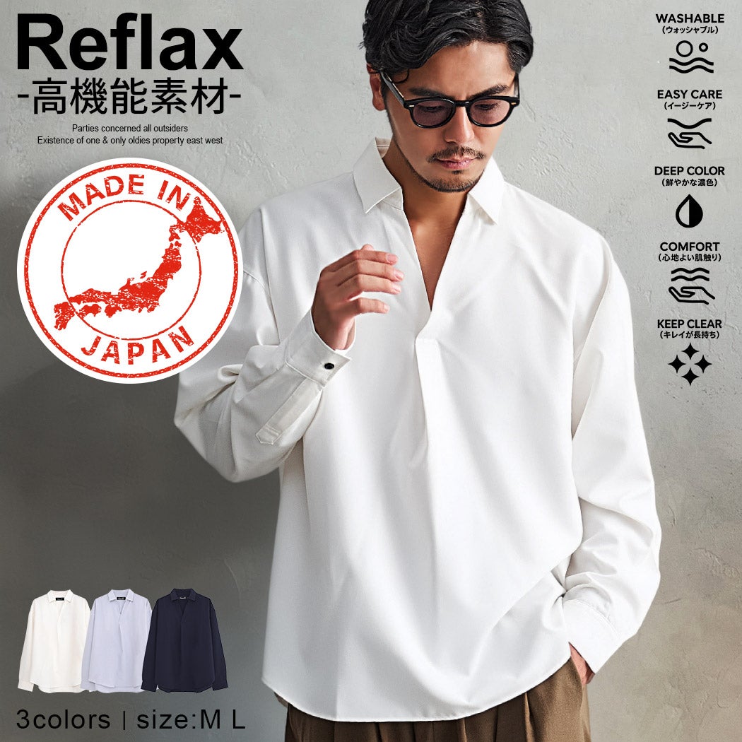 CavariA【キャバリア】日本製リフラックスエコウェザークロスプルオーバー長袖シャツ
