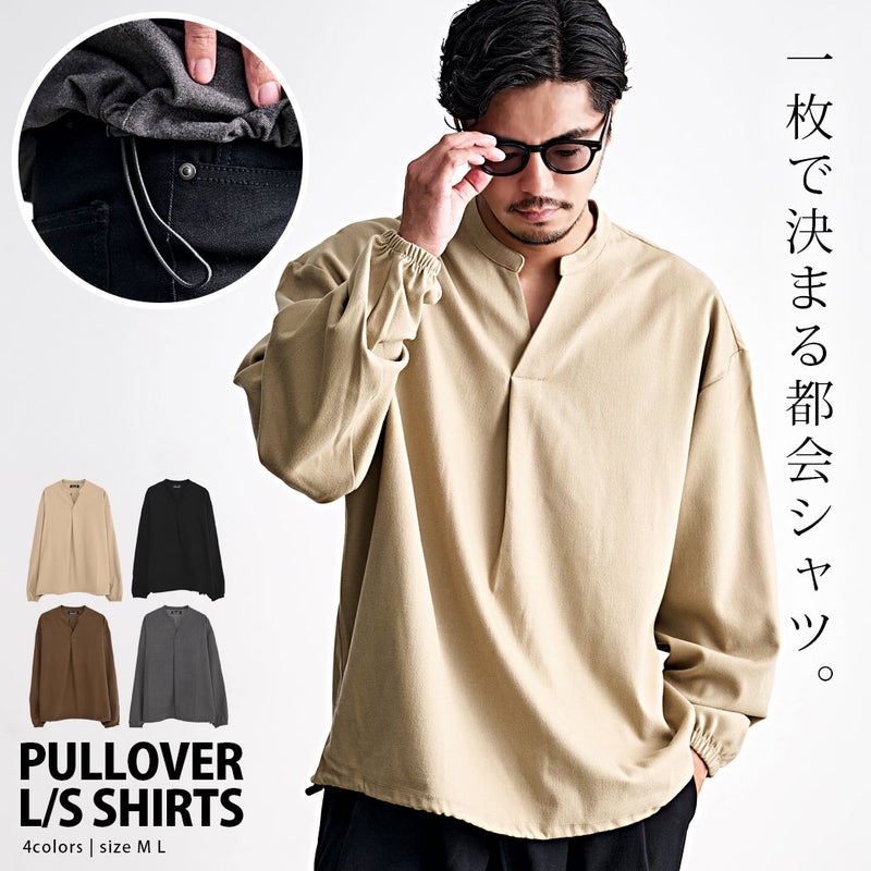 CavariA【キャバリア】起毛TR布帛プルオーバー長袖シャツ